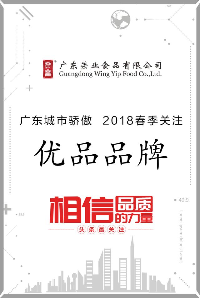 微信图片_20180928094118 微信图片_20180928094118