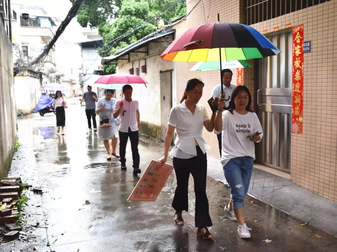 微信图片_20190609171831