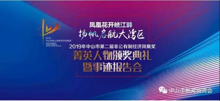 微信图片_20190813085303