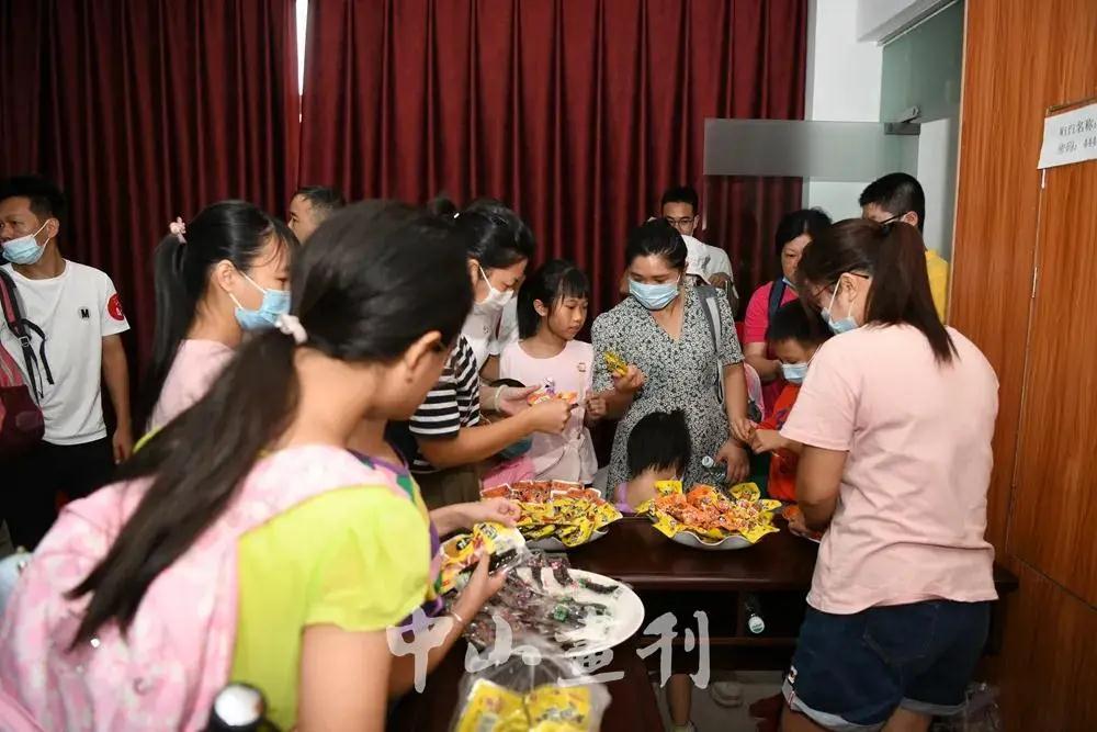 微信图片_20200905144520