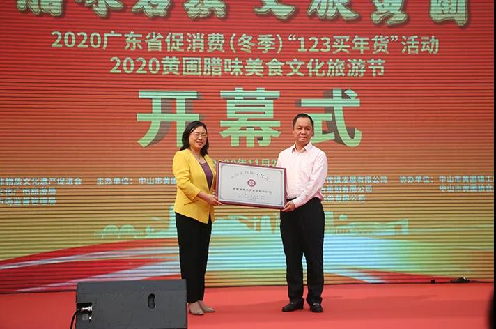 微信图片_20201123101125