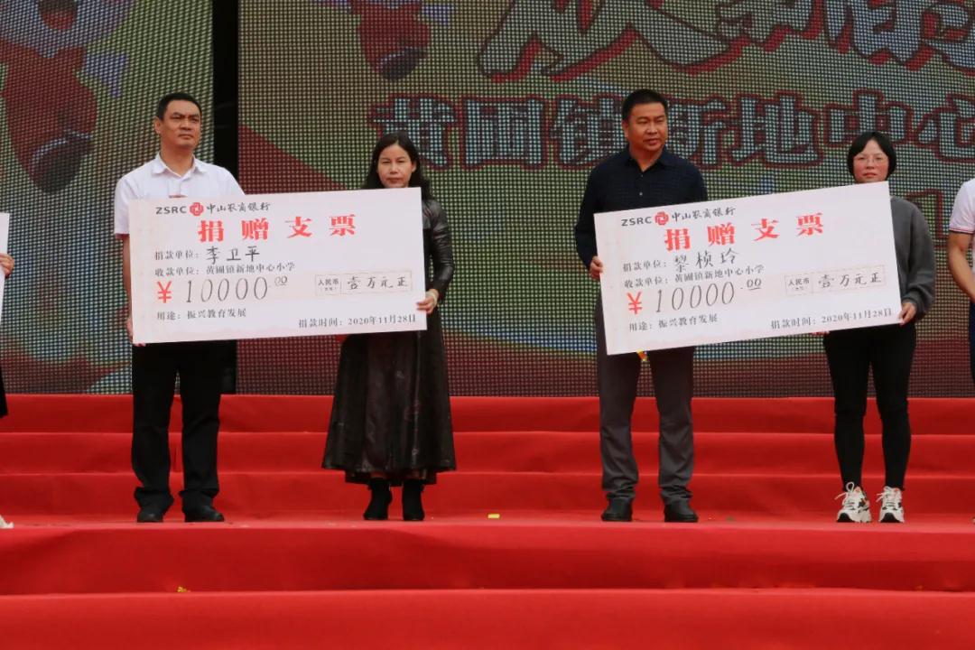 微信图片_20201205170818