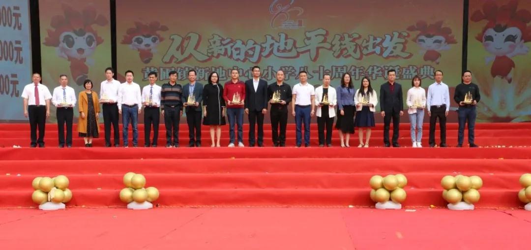 微信图片_20201205171542