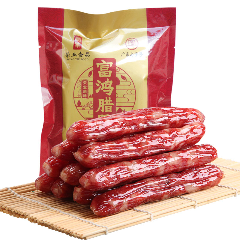 富鸿腊肠
