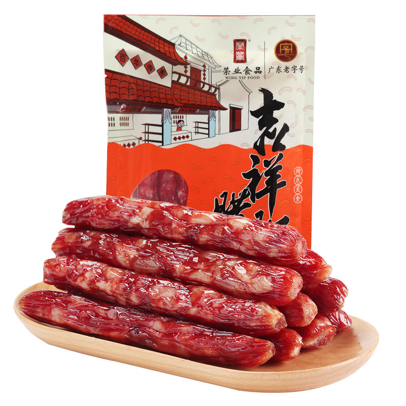 吉祥腊肠