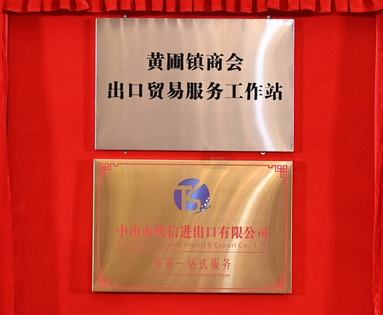 微信图片_20230313144643